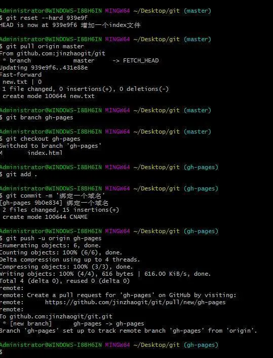 GitHub男人的天堂，你真的玩的转吗？超强超详细GitHub教程