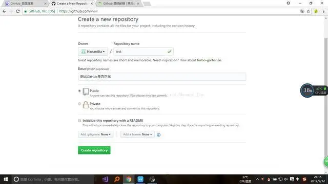 GitHub男人的天堂，你真的玩的转吗？超强超详细GitHub教程