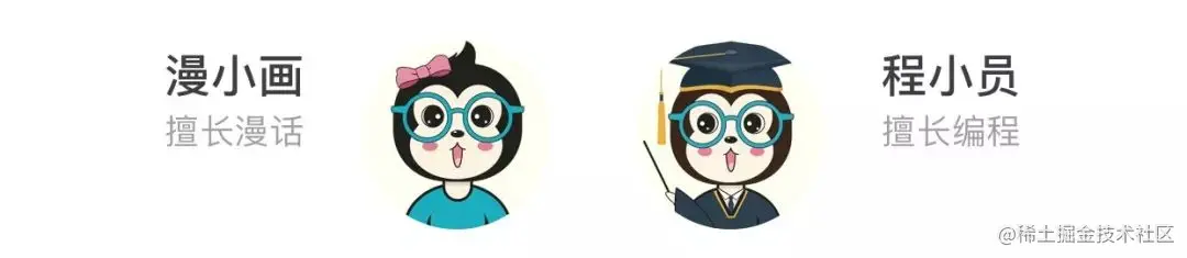 漫话：为什么你下载小电影的时候进度总是卡在99%就不动了？