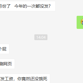 Enjoy_Once于2020-04-21 14:32发布的图片