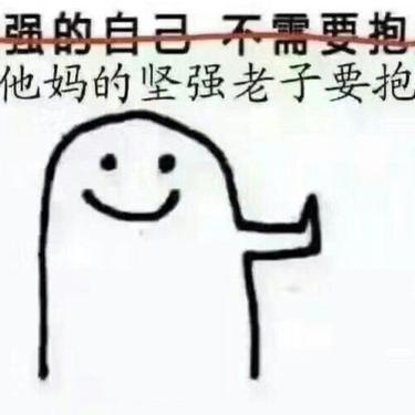 Enjoy_Once于2020-04-21 14:32发布的图片