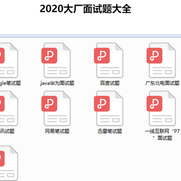 巨蟹胖胖于2020-04-21 15:45发布的图片
