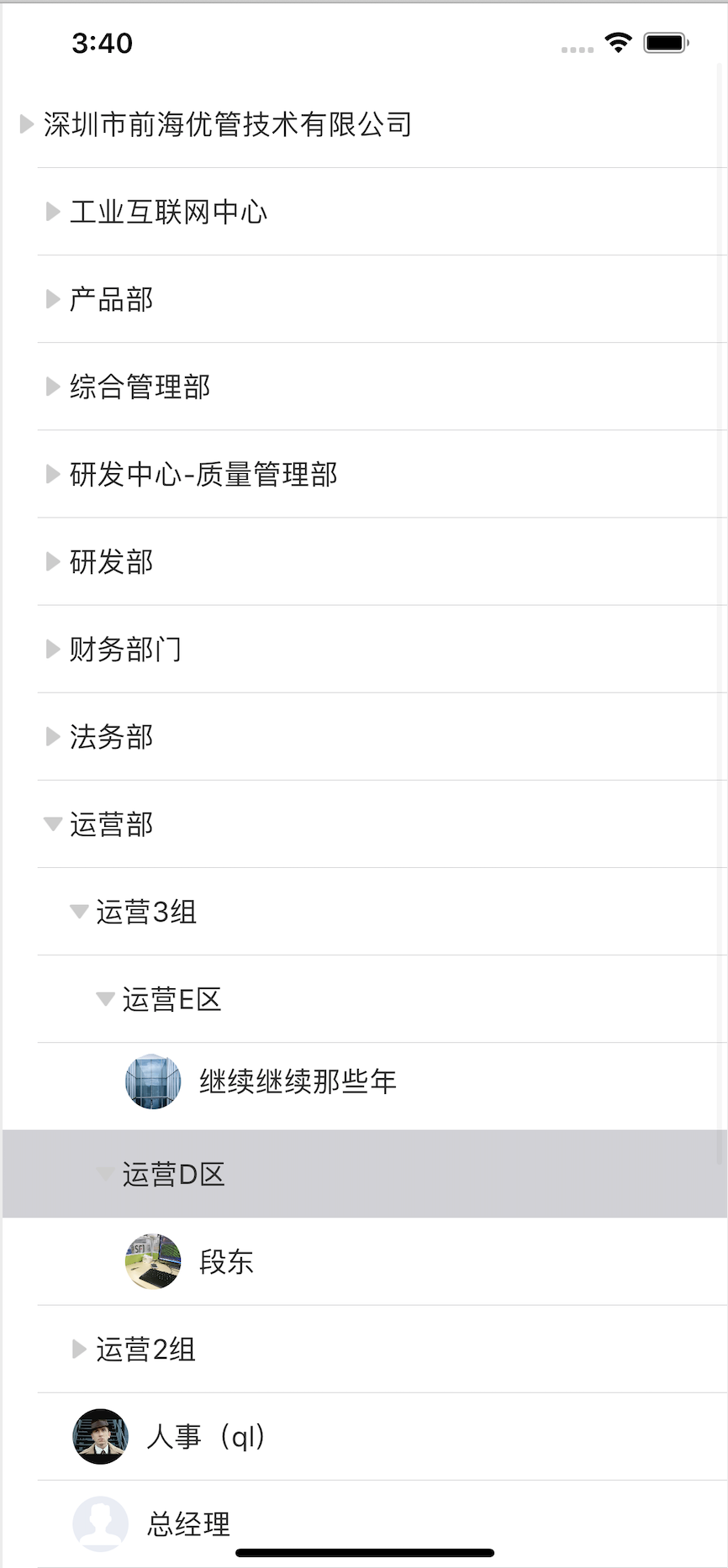 效果图2