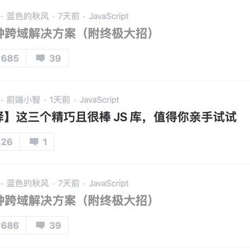 NorCat于2020-04-21 16:50发布的图片