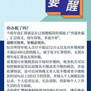 十二于2020-04-21 16:53发布的图片