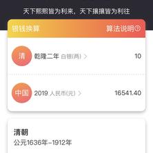 毛姆的六便士于2020-04-21 17:08发布的图片