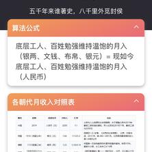 毛姆的六便士于2020-04-21 17:08发布的图片