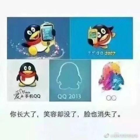 程序员那些破事于2020-04-21 17:24发布的图片