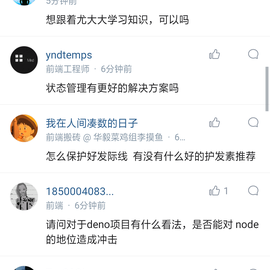 朱颜辞镜于2020-04-21 22:19发布的图片