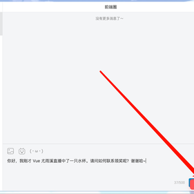 爱玩的华晨于2020-04-21 23:35发布的图片