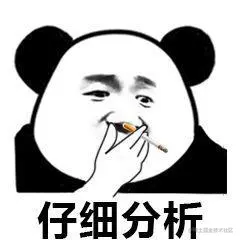抽烟分析.jpg