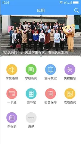 列表页