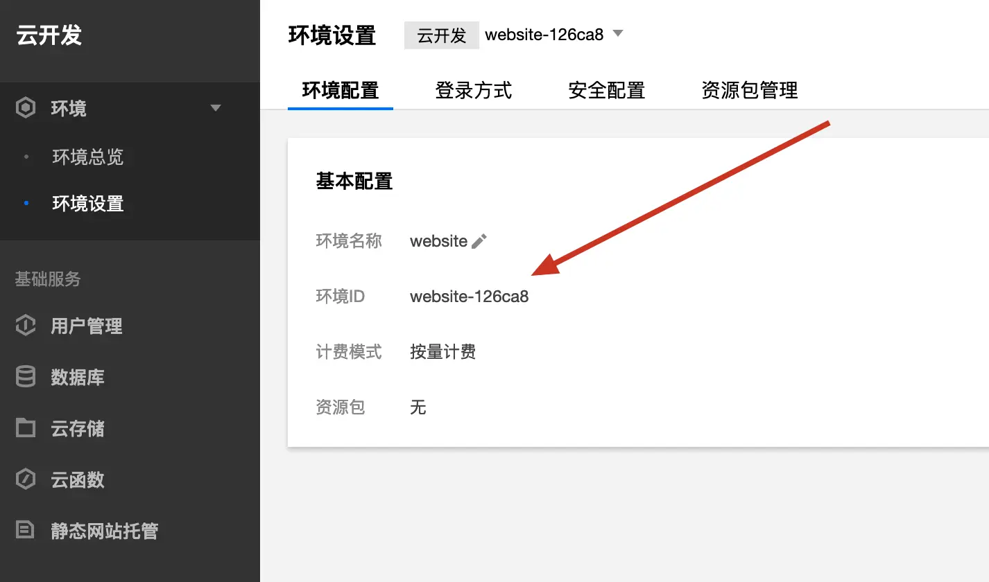 image-20200421192256637