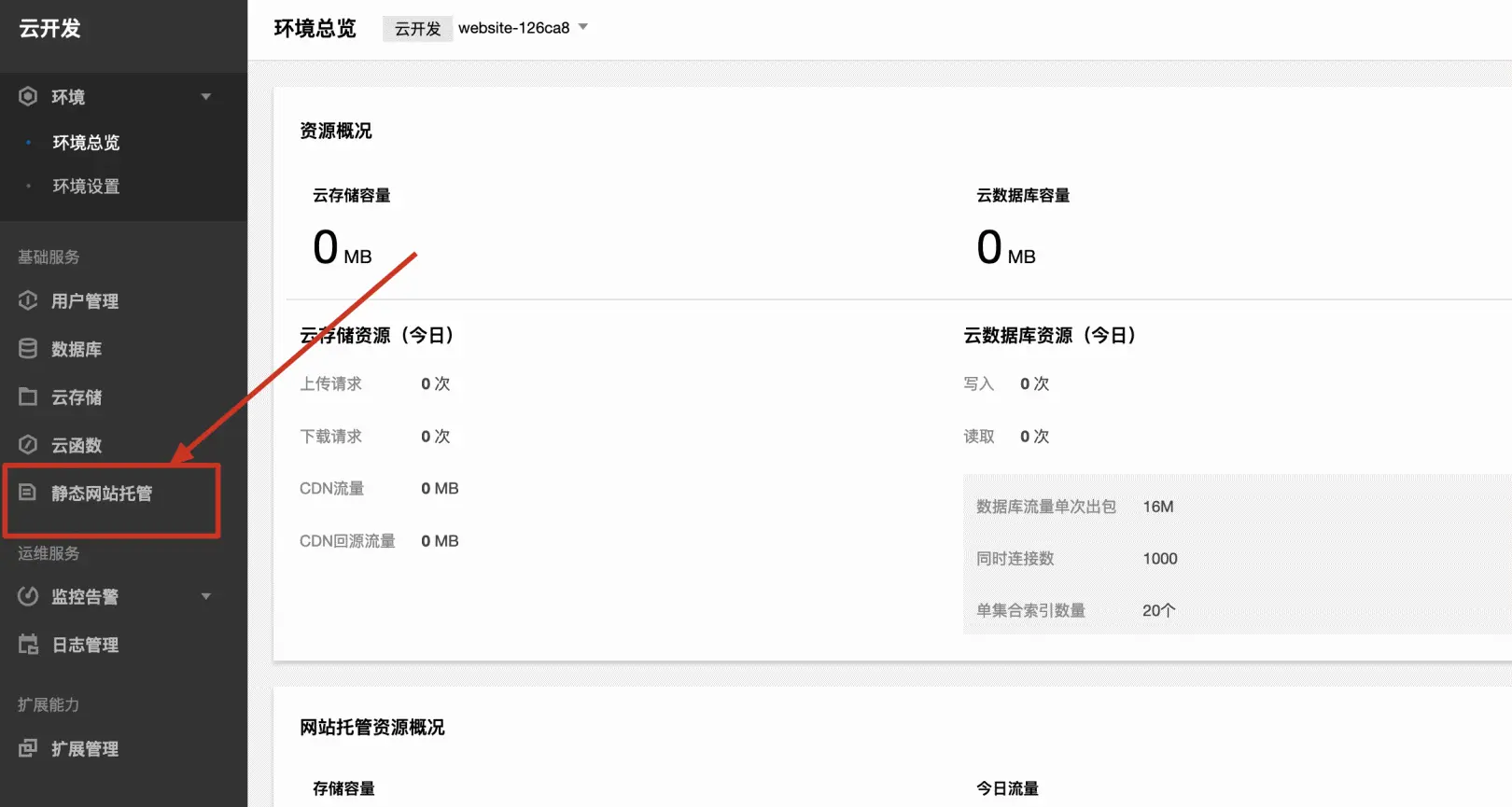 image-20200421192305089