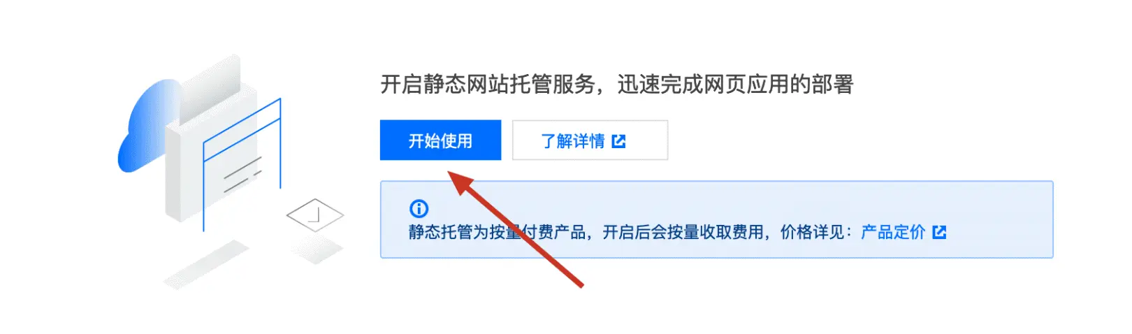 image-20200421192312924