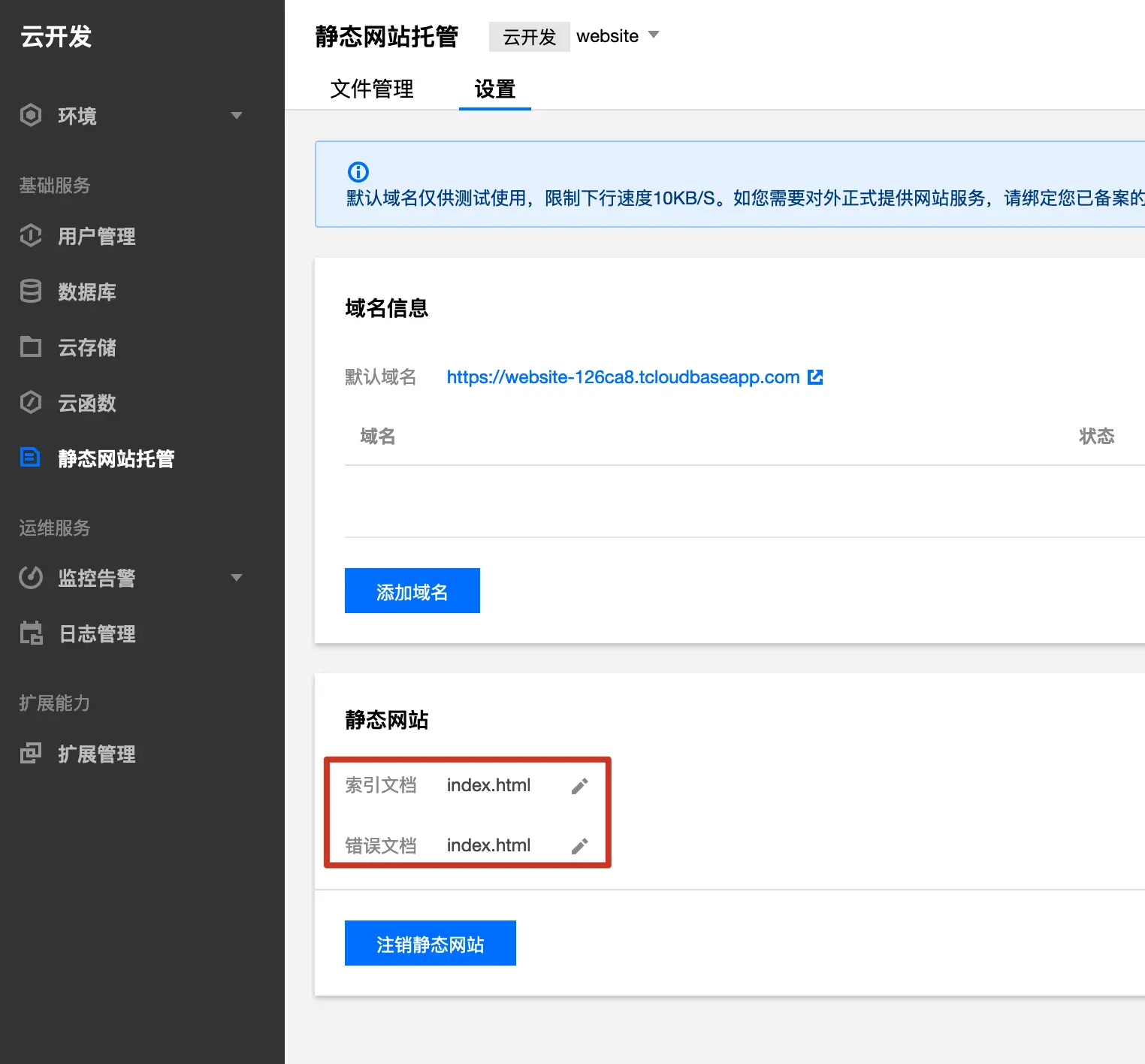 image-20200421192417873