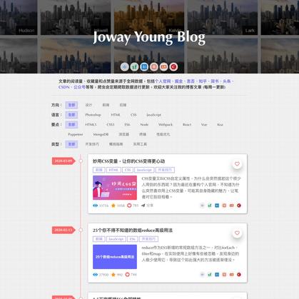 JowayYoung于2020-04-22 11:16发布的图片