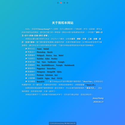 JowayYoung于2020-04-22 11:16发布的图片