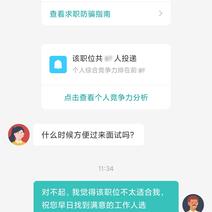 已注销于2020-04-22 11:52发布的图片