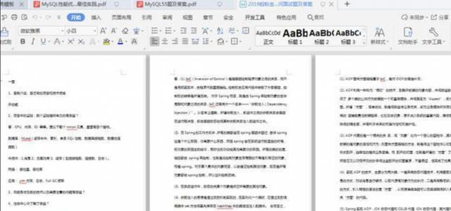 蚂蚁P7面经总结,竟被MySQL难住了,狂刷200遍题后二面终入职蚂蚁