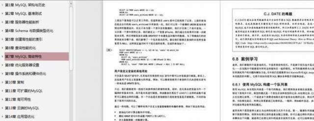 蚂蚁P7面经总结,竟被MySQL难住了,狂刷200遍题后二面终入职蚂蚁