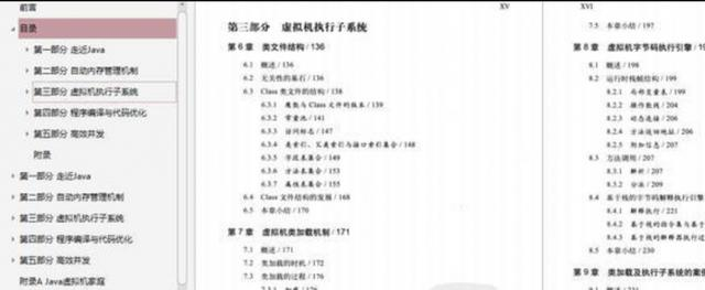 蚂蚁P7面经总结,竟被MySQL难住了,狂刷200遍题后二面终入职蚂蚁