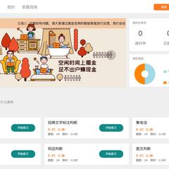 hadeas于2020-04-22 14:31发布的图片