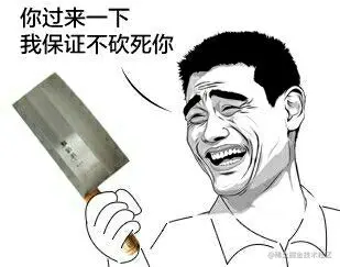 部门老大：redis分布式锁再这么用，我就劝退你