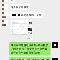 Yzb101543于2020-04-22 15:44发布的图片