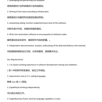 jingqian于2020-04-22 15:46发布的图片