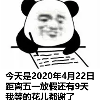 ZKNOW甄知科技于2020-04-22 16:23发布的图片
