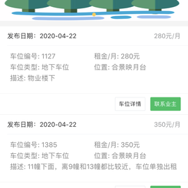 MrMao72138于2020-04-22 17:41发布的图片