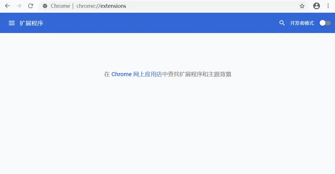 offline-install-3-move