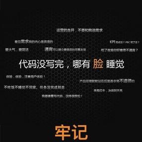 热心网友君于2020-04-22 17:50发布的图片