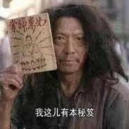 Android打包仔于2020-04-22 18:52发布的图片