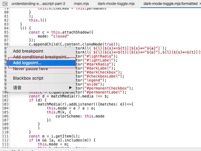 在Devtools中添加logpoint的方式