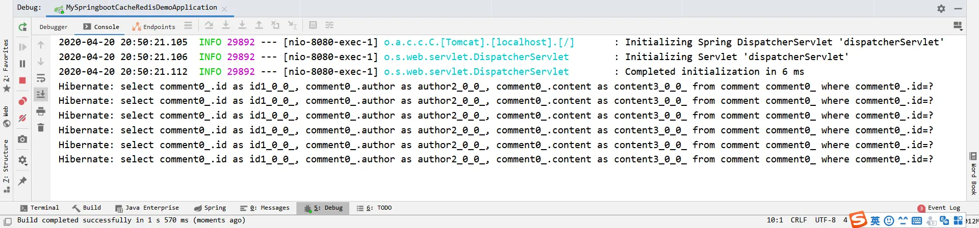 不开启缓存的多次相同查询