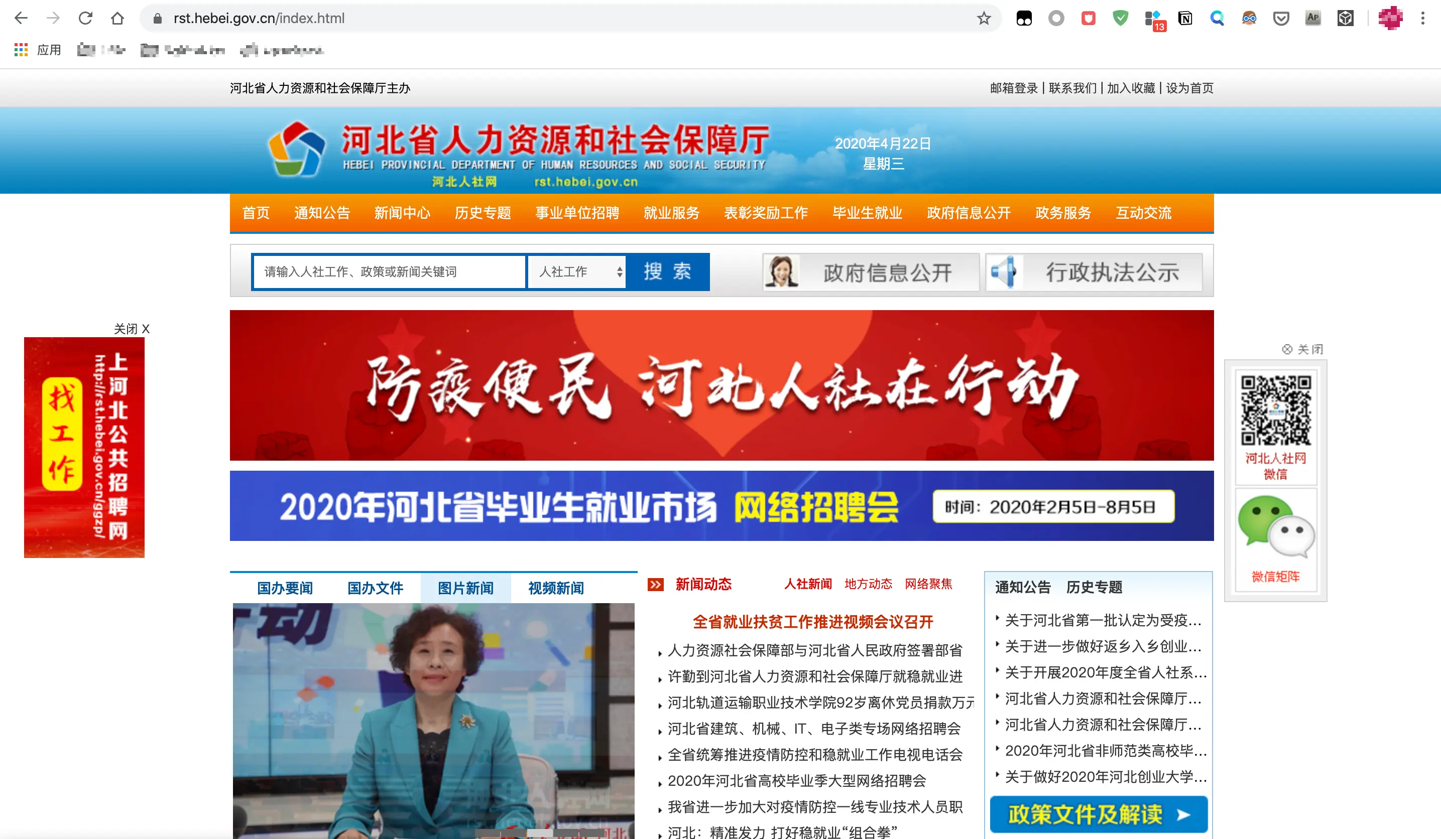 image-20200422195915546