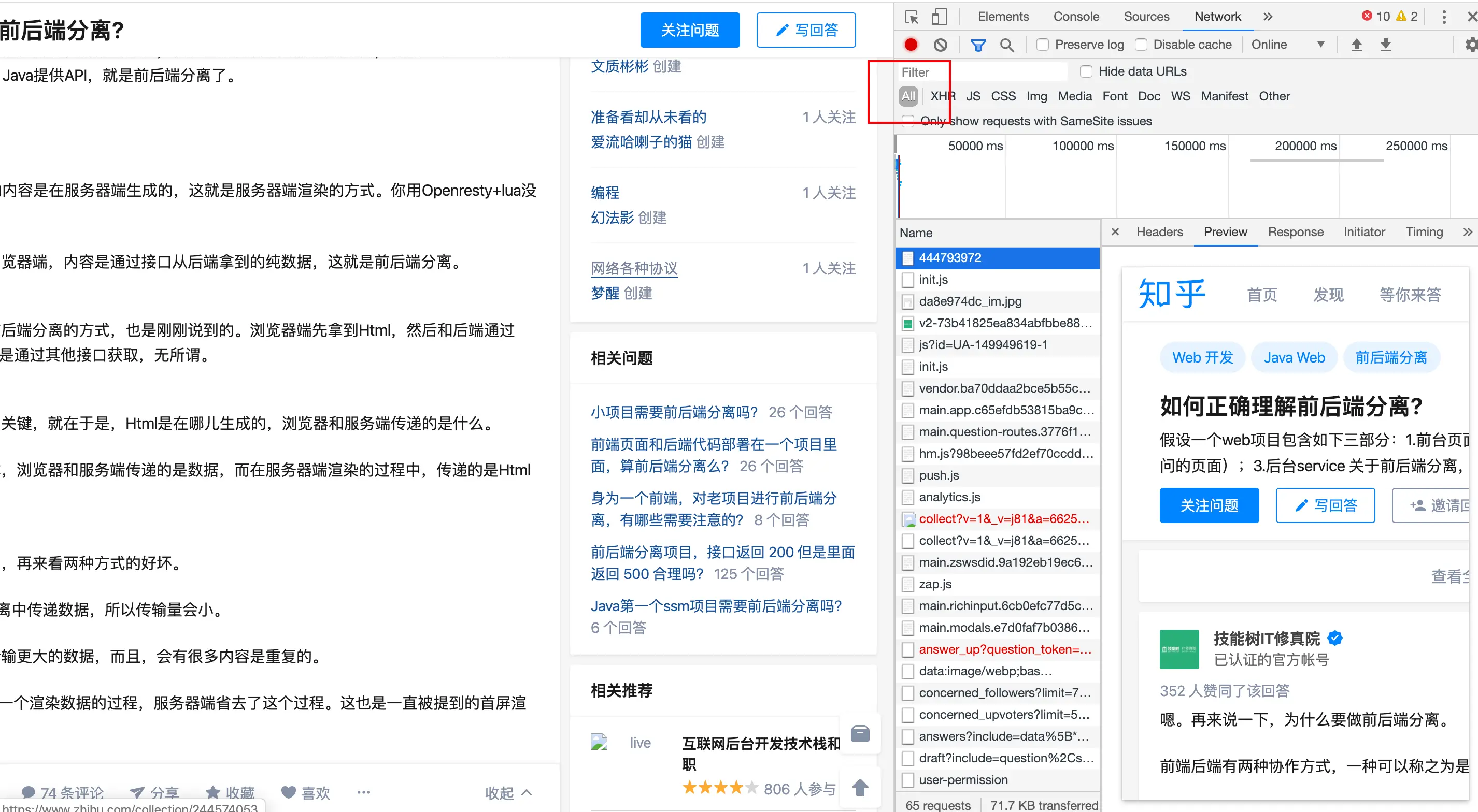 image-20200422204038325