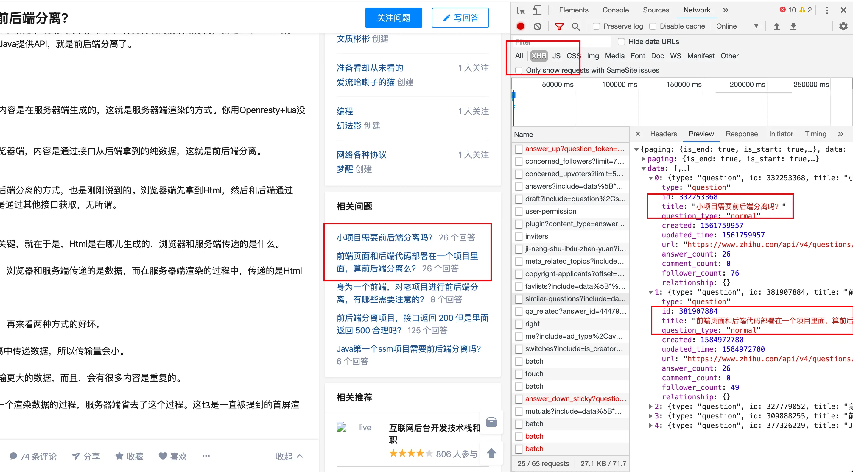 image-20200422203934119