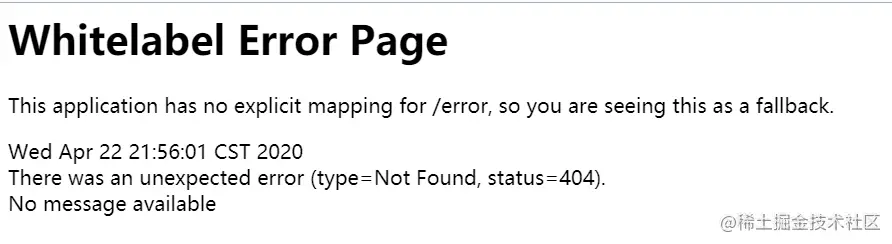 SpringBoot中进行全局异常处理与定制404页面