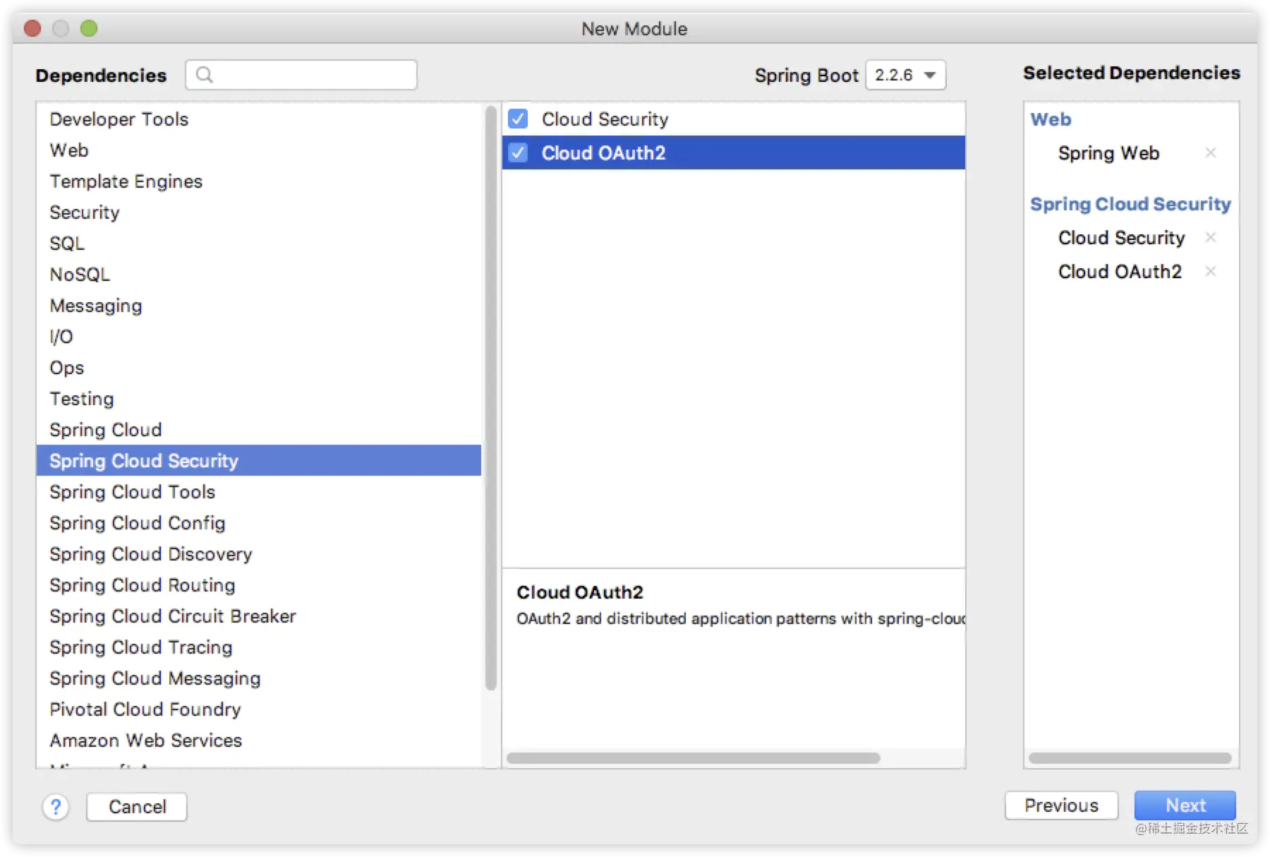 SpringBoot+OAuth2，一个注解搞定单点登录！