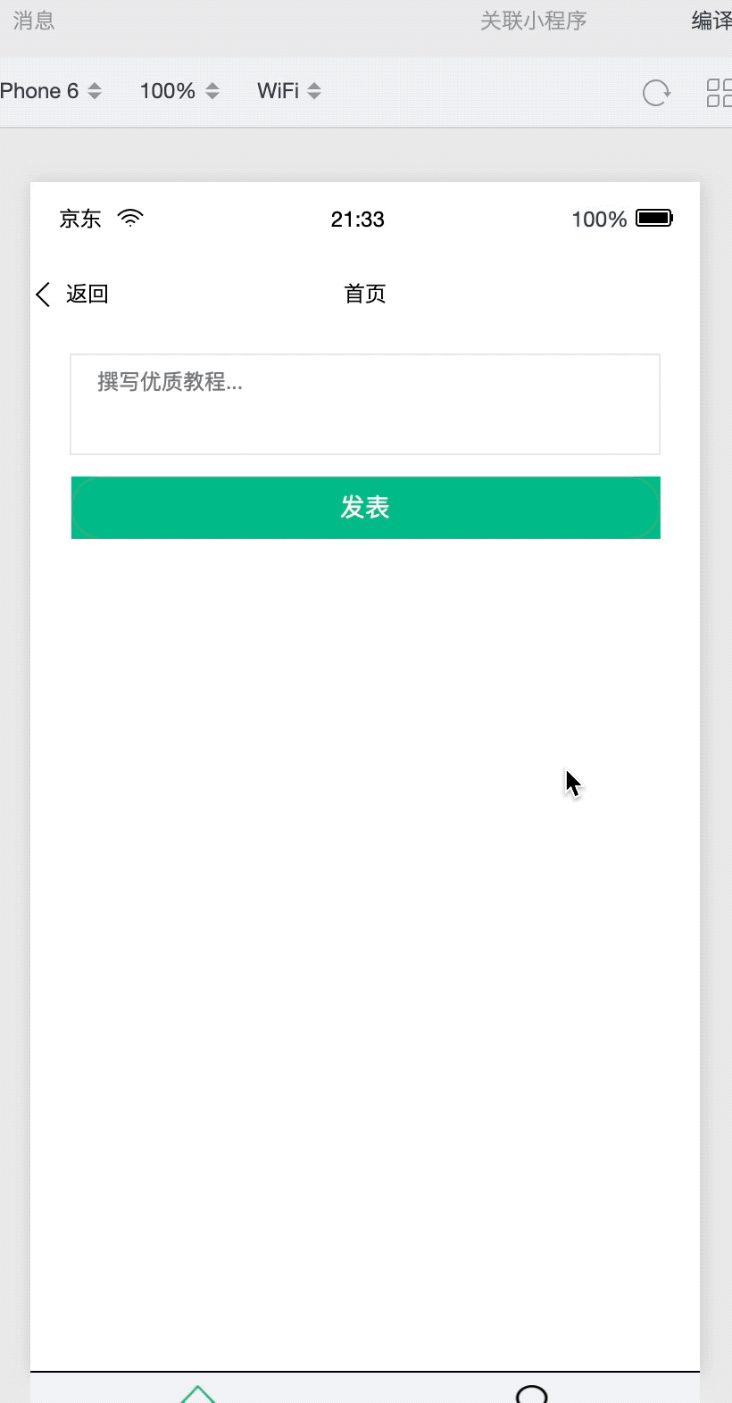 Refly于2020-04-23 09:31发布的图片