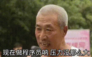 那天服务器内存被Java线程撑爆了，简单的JVM问题