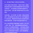 zsong于2020-04-23 09:54发布的图片