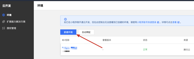 image-20200422195132736