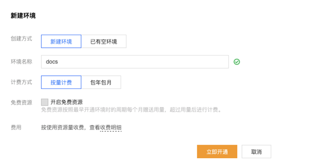 image-20200422195146479