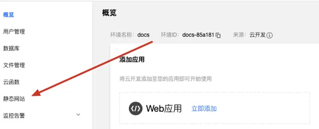 image-20200422195234295