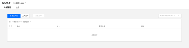 image-20200422195243495