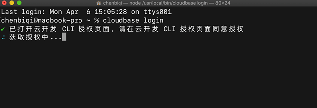 image-20200422195300487